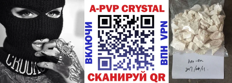 Купить где  Луховицы  Alpha PVP VHQ 