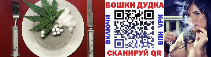 Печенье с ТГК конопля Луховицы
