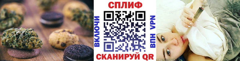 Canna-Cookies конопля  Купить где  Луховицы 