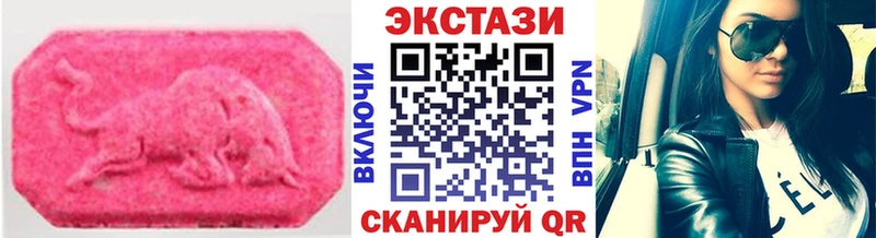 Купить где  Луховицы  Ecstasy VHQ 