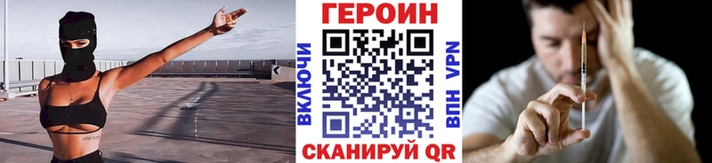 Купить закладки  Луховицы  Героин белый 