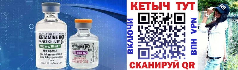 Купить где  Луховицы  Кетамин ketamine 