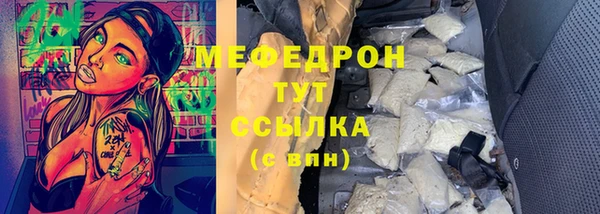 скорость mdpv Костерёво