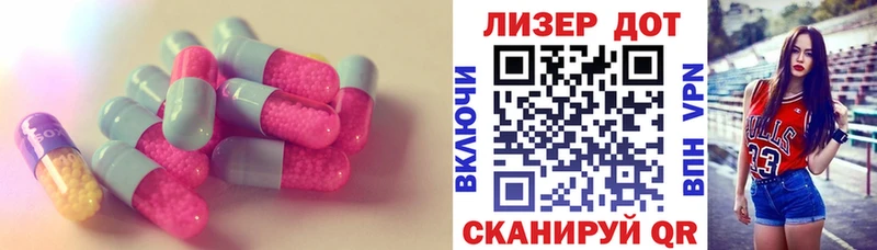 LSD-25 экстази кислота  Купить  Луховицы 