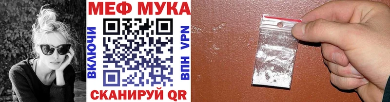 Мефедрон 4 MMC  Луховицы 