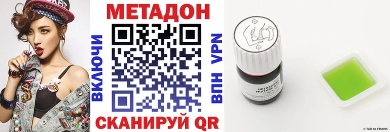 Купить закладки  Луховицы  Метадон methadone 