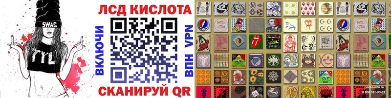 Купить где  Луховицы  Наркотические марки 1500мкг 
